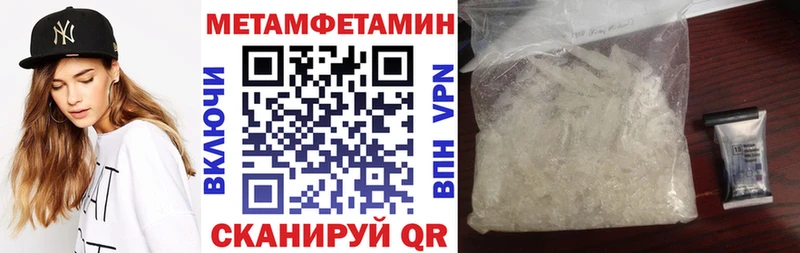 Купить закладки Костерёво АМФ Premium