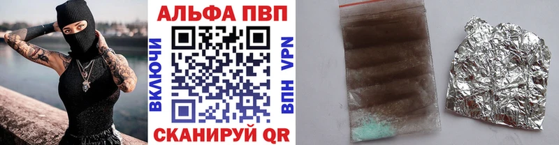 Купить закладки  Костерёво  Alpha-PVP VHQ 