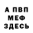 ГАШ VHQ Nick Georganov