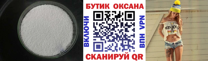 Купить закладки  Костерёво  БУТИРАТ оксибутират 