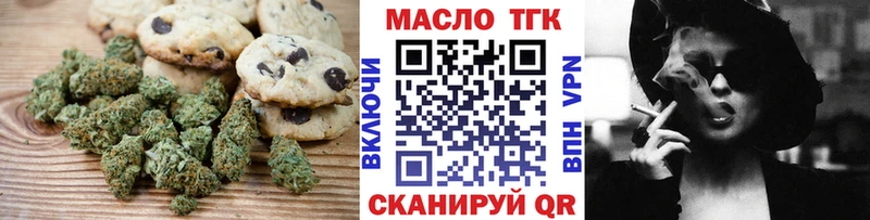 Купить закладки  Костерёво  Canna-Cookies марихуана 