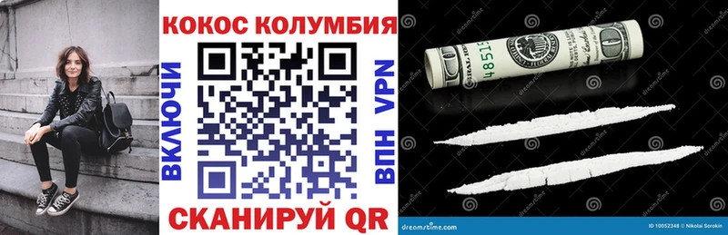 Купить где  Костерёво  COCAIN 97% 
