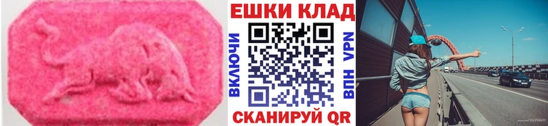 Купить  Костерёво  Экстази 280 MDMA 