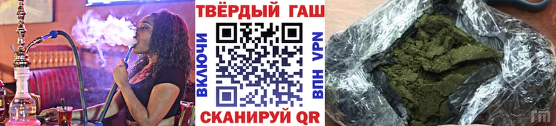 ГАШ индика сатива Костерёво