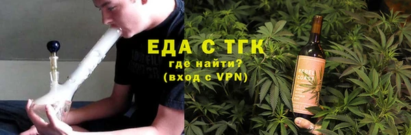 ГАЛЛЮЦИНОГЕННЫЕ ГРИБЫ Волосово