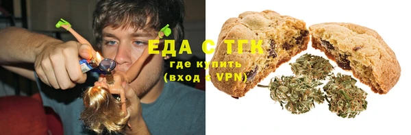 альфа пвп VHQ Вязники
