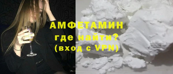 альфа пвп VHQ Вязники
