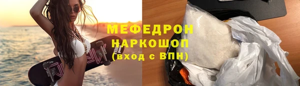 спиды Вязьма