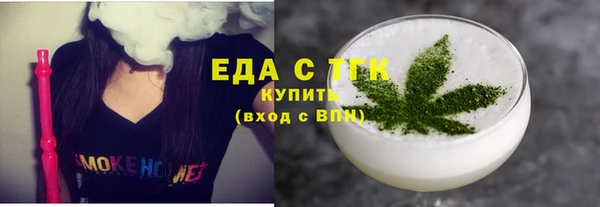 спиды Вяземский