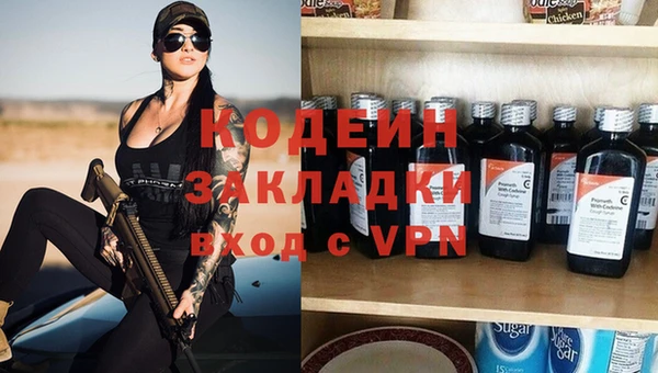 альфа пвп VHQ Вязники