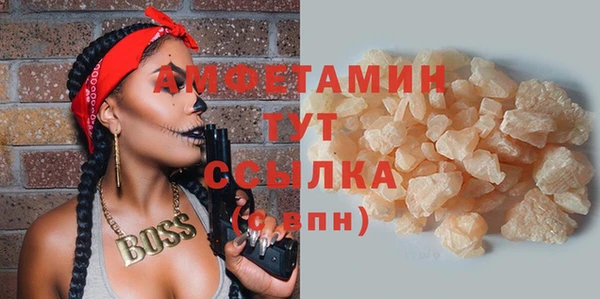 ГАЛЛЮЦИНОГЕННЫЕ ГРИБЫ Волосово