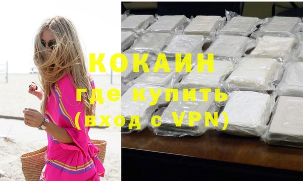 спиды Вязьма