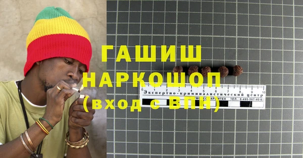 ГАЛЛЮЦИНОГЕННЫЕ ГРИБЫ Волосово