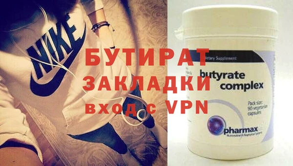 круглые Володарск