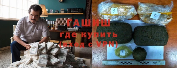 ГАЛЛЮЦИНОГЕННЫЕ ГРИБЫ Волосово