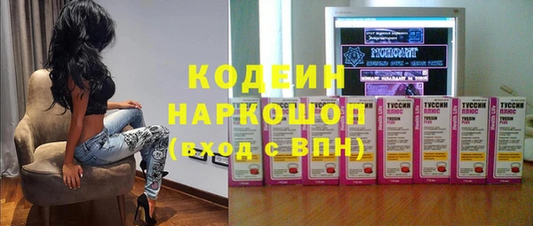 ГАЛЛЮЦИНОГЕННЫЕ ГРИБЫ Волосово