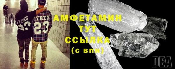 альфа пвп VHQ Вязники
