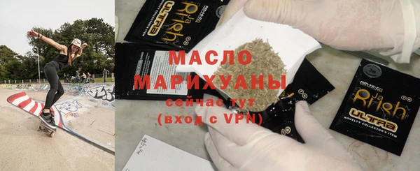 альфа пвп VHQ Вязники