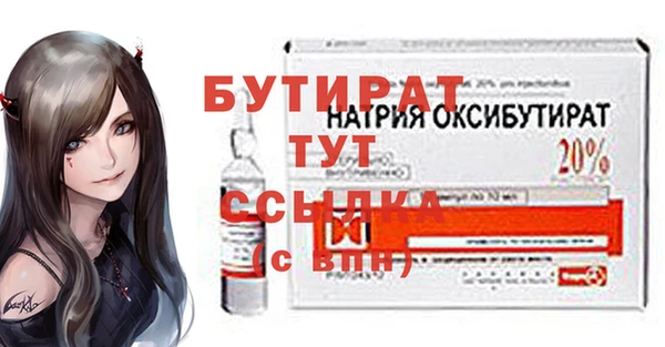 ГАЛЛЮЦИНОГЕННЫЕ ГРИБЫ Волосово