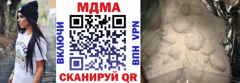 МДМА VHQ  Купить где  Костерёво 
