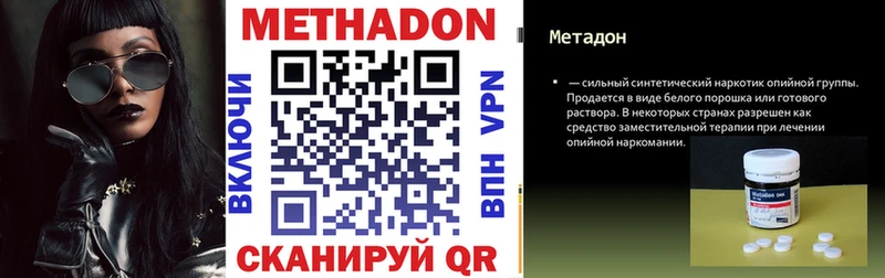 Купить где  Костерёво  Метадон белоснежный 