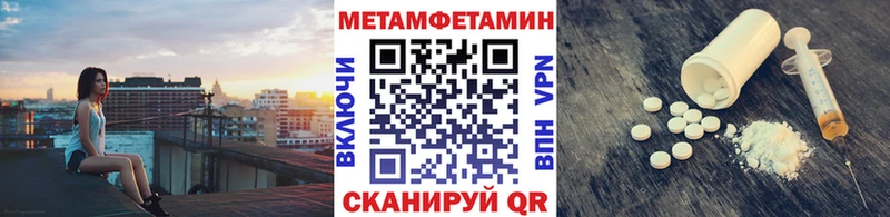 Купить где  Костерёво  Первитин кристалл 
