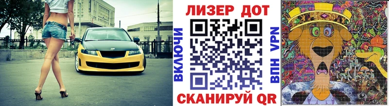 Купить где  Костерёво  Марки 25I-NBOMe 1,5мг 